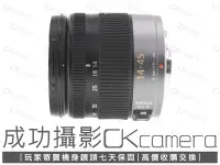 在飛比找Yahoo奇摩拍賣-7-11運費0元優惠優惠-成功攝影 Panasonic Lumix G Vario 1