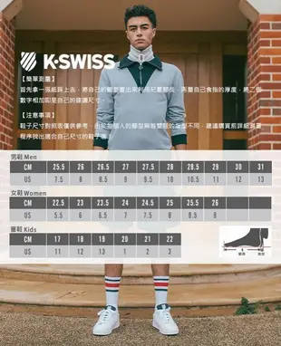 DIBO 弟寶-K SWISS the classic 經典休閒 運動鞋 女鞋(全白-真皮)kswiss 小白鞋