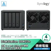 在飛比找蝦皮商城優惠-Synology 群暉 DS423+ NAS 4Bay 網路