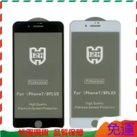 在飛比找蝦皮購物優惠-現貨-免運 鋼化玻璃膜 適用IPhone 11 PRO MA