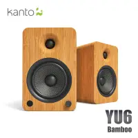 在飛比找Yahoo奇摩購物中心優惠-Kanto YU6 藍牙立體聲書架喇叭-淺色竹紋款