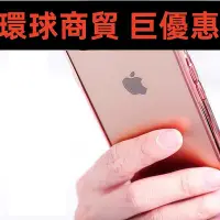 在飛比找Yahoo!奇摩拍賣優惠-現貨直出 15高級感13玫瑰金12mini適用iphone6