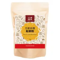 在飛比找momo購物網優惠-【德麥食品】京都麻糬鬆餅粉1kg/包