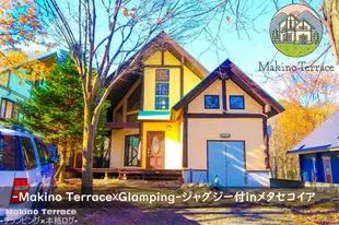 Makino Terrace x Glamping / Minpaku