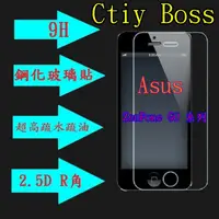 在飛比找蝦皮購物優惠-Asus ZenFone GO TV ZB551KL ZB5