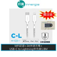 在飛比找蝦皮商城優惠-Innergie 台達電USB-C to Lightning
