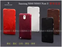 在飛比找Yahoo!奇摩拍賣優惠-【POWER】HOCO 浩酷 Samsung N900 N9