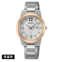 在飛比找momo購物網優惠-【SEIKO 精工】LUKIA環保太陽能藍寶石水晶31mm(