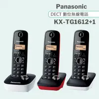 在飛比找ETMall東森購物網優惠-Panasonic 松下國際牌DECT數位無線電話 KX-T