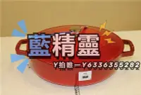 在飛比找Yahoo!奇摩拍賣優惠-琺瑯鍋法國staub28cm海鮮鍋家用多功能鍋具煲湯鍋燜燒鍋