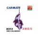 【★優洛帕-汽車用品★】CARMATE ORCK 海豚 吊掛式紙卡芳香劑 香片(3入組) H311-三種選擇