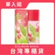 Elizabeth Arden 雅頓 綠茶荔枝萊姆香水 100ML (原廠公司貨)