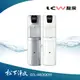 LCW龍泉 LC-8572 冰溫熱水鑽節能飲水機