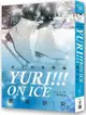 Avi書店【全新書】Yuri!!! on ICE最終研究：冰下的萬物論+書套//大風文化