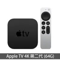 在飛比找蝦皮購物優惠-apple tv 4K 第二代 64G 全新未拆