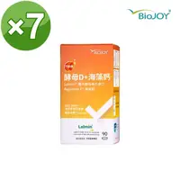 在飛比找momo購物網優惠-【BioJoy 百喬】天然維生素D2+海藻鈣.海洋鎂.K2-