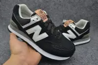 在飛比找Yahoo!奇摩拍賣優惠-New Balance 574 經典 復古 黑白 網面透氣 