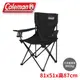 【Coleman 美國 扶手休閒椅《黑》】CM-38831/折疊椅/露營椅/休閒椅