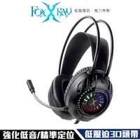 在飛比找誠品線上優惠-FOXXRAY FXR-BAL-63 渦流響狐 耳罩式 RG