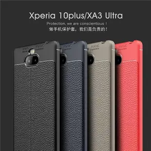 熱賣 適用索尼Xperia10手機殼Sony Xperia1防摔保護套Xperi-3C玩家