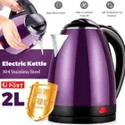 2L Electric Kettle Jug Fast Water Boil Home Boiler 1500W Stainless Steel Purple