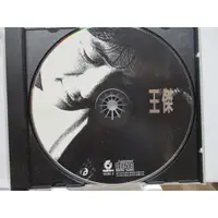 在飛比找蝦皮購物優惠-二手CD-王傑-只要說你愛我*光碟片一張(我只要一個真實的明