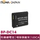 【ROWA 樂華】FOR LEICA BP-DC14 DC14 BCN10 相機 電池 LF1 Leica C-type