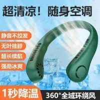 在飛比找蝦皮購物優惠-Lazy Hang Neck Fan Portable US