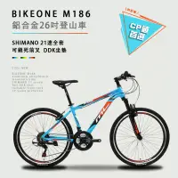 在飛比找博客來優惠-BIKEONE M186鋁合金26吋登山車SHIMANO 2