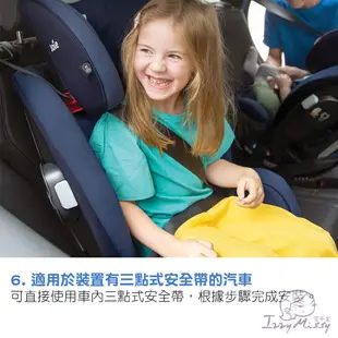 Joie stages 0-7歲成長型雙向汽座[多色]汽車安全座椅 嬰兒汽座 安全汽座 嬰兒座椅 寶寶車載【奇哥公司貨】