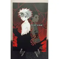 在飛比找蝦皮購物優惠-獵人 HunterxHunter 小傑 奇犽 同人本 《Th