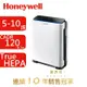 美國 Honeywell 智慧 淨化抗敏 HEPA濾心 空氣清淨機 HPA-710WTW 適用5-10坪