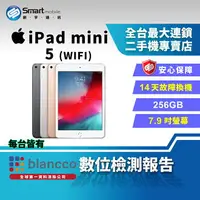 在飛比找樂天市場購物網優惠-【創宇通訊│福利品】Apple iPad mini 5 25