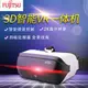 富士通 fv200头戴式影院PS游戏wifi VR一體機3D眼鏡