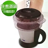 在飛比找樂天市場購物網優惠-FUKADAC 深田多功能美食電煮壺(1.5L) FK-10