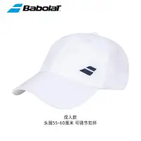 在飛比找Yahoo!奇摩拍賣優惠-爆款*Babolat網球帽百寶力有頂帽男子女子夏季空頂防曬速
