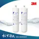 3M DWS1000淨水器專用濾心AP-DW80/90 同3US-F005-5/3US-006-5雙管