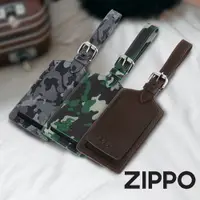 在飛比找蝦皮商城優惠-ZIPPO 牛皮行李箱標籤 (棕色/迷彩灰/迷彩綠) 行李箱