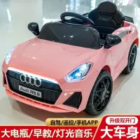 在飛比找蝦皮購物優惠-奧迪 大款 兒童 電動車 四輪 遙控汽車 嬰幼兒 玩具車 1