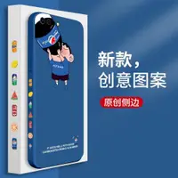 在飛比找ETMall東森購物網優惠-蘋果7plus手機殼液態硅膠iPhone8plus百事可樂s