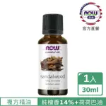 【NOW娜奧】檀香複方精油 30ML -7668-NOW FOODS