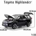 🛻 模型車 1:32 TOYOTA HIGHLANDER模型車 豐田模型車 合金車模 汽車模型 玩具模型 合金玩具