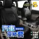 【NO SPOT】全罩式網格皮革汽車椅套-整組(椅套 汽車座椅套 車椅套 貨車椅套 汽車防水椅套)