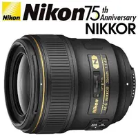 在飛比找蝦皮購物優惠-‧高雄四海‧全新新鏡 Nikon AF-S 35mm F1.