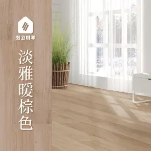 【完美主義】韓國製免膠PVC崔勾地板/10坪(地板貼/韓國地板/免膠地板/防滑地板)