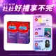 【Durex杜蕾斯】超潤滑裝衛生套12入x2盒(共24入)