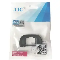 在飛比找momo購物網優惠-【JJC】JJC副廠Sony眼罩ES-EP18(相容索尼So