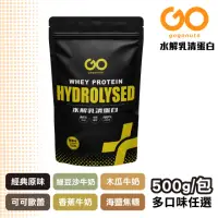 在飛比找momo購物網優惠-【果果堅果】水解乳清蛋白 即溶好沖泡 好吸收 口味任選(50