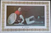 KIRGUISTÁN 1995 - HB MANAS / POEMA ÉPICO .