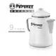 【德國 Petromax】Tea and Coffee Percolator 琺瑯咖啡壺9杯份(1.5L).行動摩卡壺.琺瑯壺/電磁爐可用/ per-9-w 白